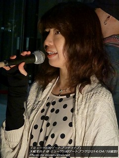 大嶋美也子(#437)