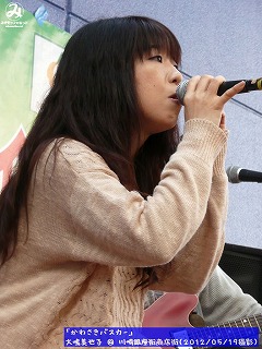 大嶋美也子(#201)