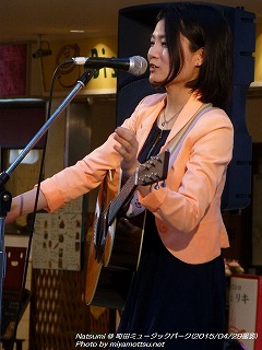 Natsumi(#97)