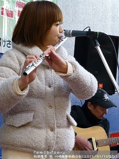 松岡里果(#2010)