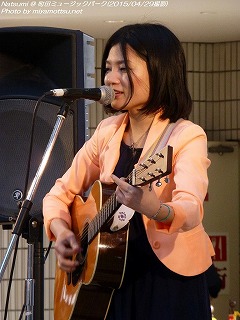 Natsumi(#95)