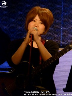 Akika(#14)