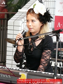 マユラハルリ(#924)