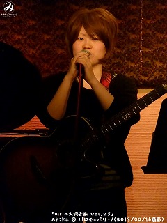 Akika(#23)