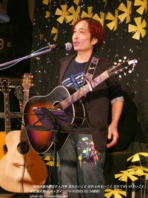 谷山健太郎(#437)