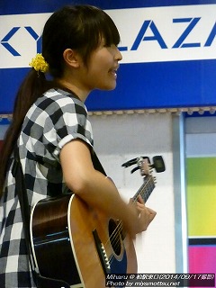 Miharu(#150)