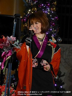 Mikiko Mori(#42)