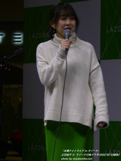 立石純子(#957)