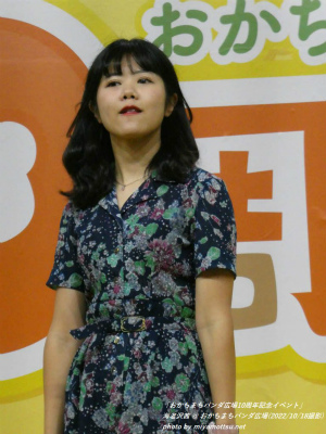 海老沢茜(#574)