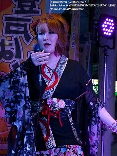 Mikiko Mori(#209)