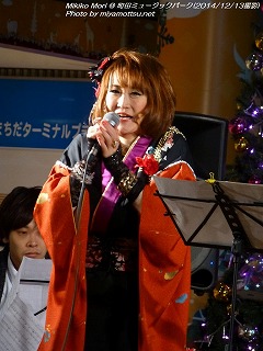 Mikiko Mori(#96)