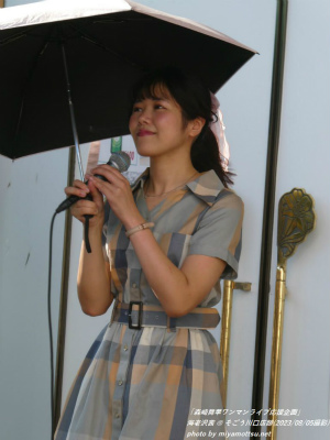 海老沢茜(#1062)