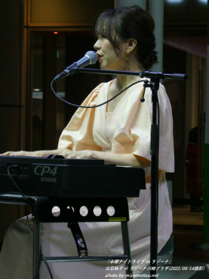 立石純子(#992)