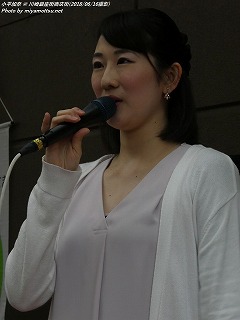 小平加奈(#1068)