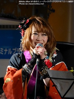 Mikiko Mori(#97)