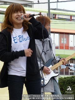 E-Blue(#180)