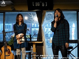 田中絵未 & Jun.(#142)