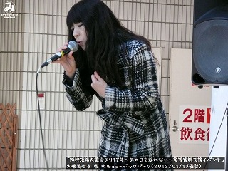 大嶋美也子(#48)