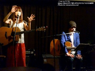 Megu Band(#35)