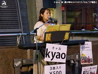 kyao(#1)